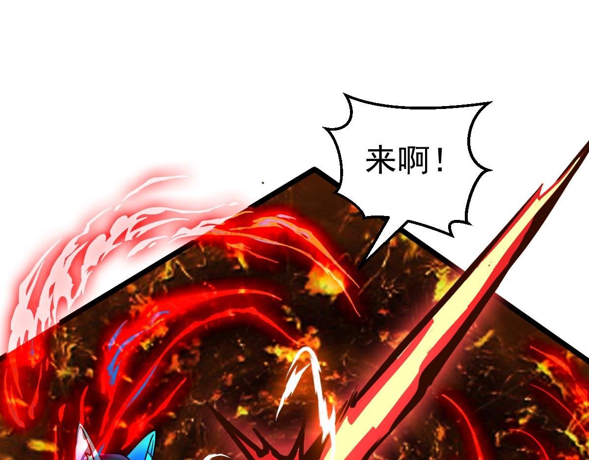 第73话 最后关头