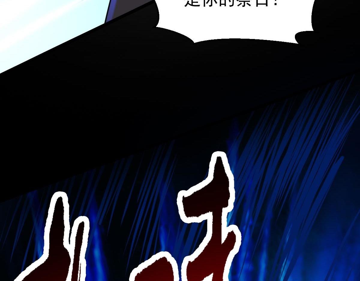 第73话 最后关头