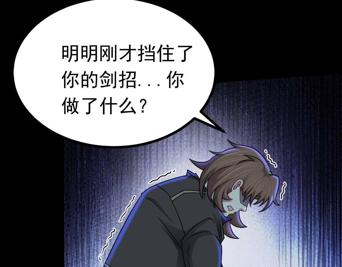 第73话 最后关头
