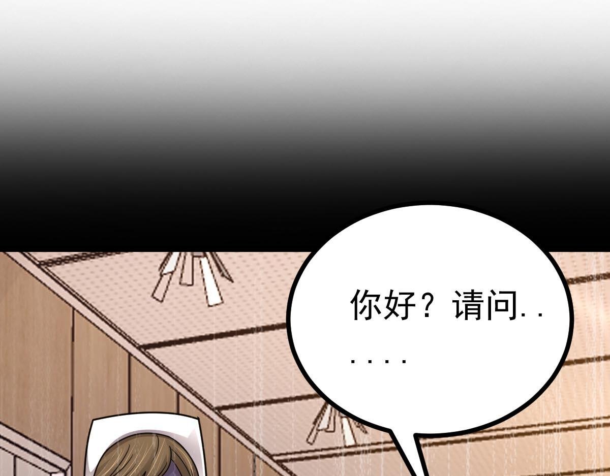 第74话 遗忘者