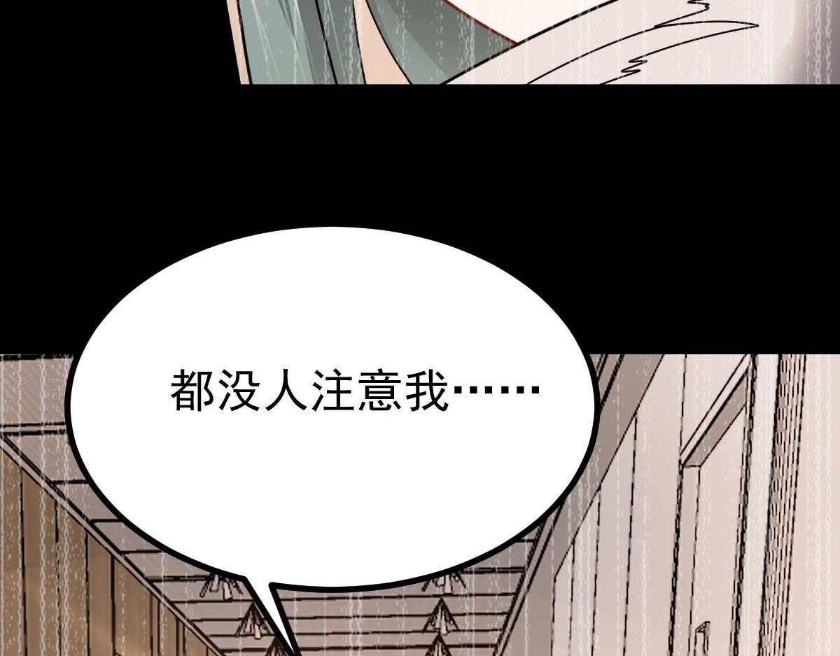 第74话 遗忘者