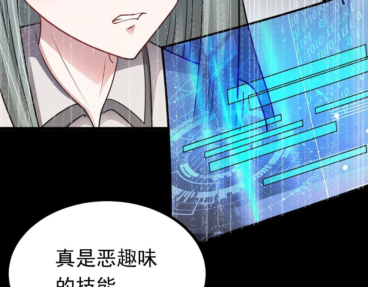 第74话 遗忘者