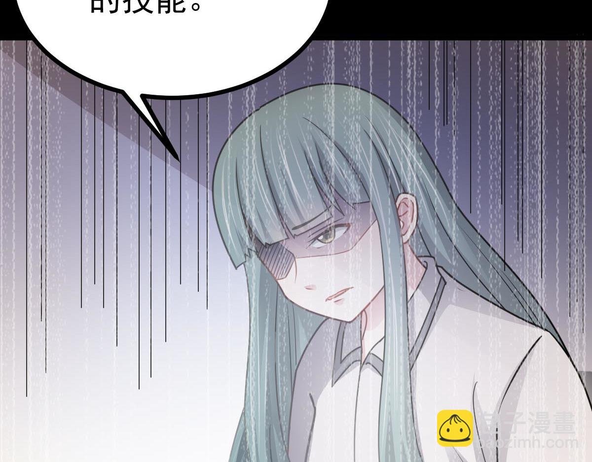 第74话 遗忘者