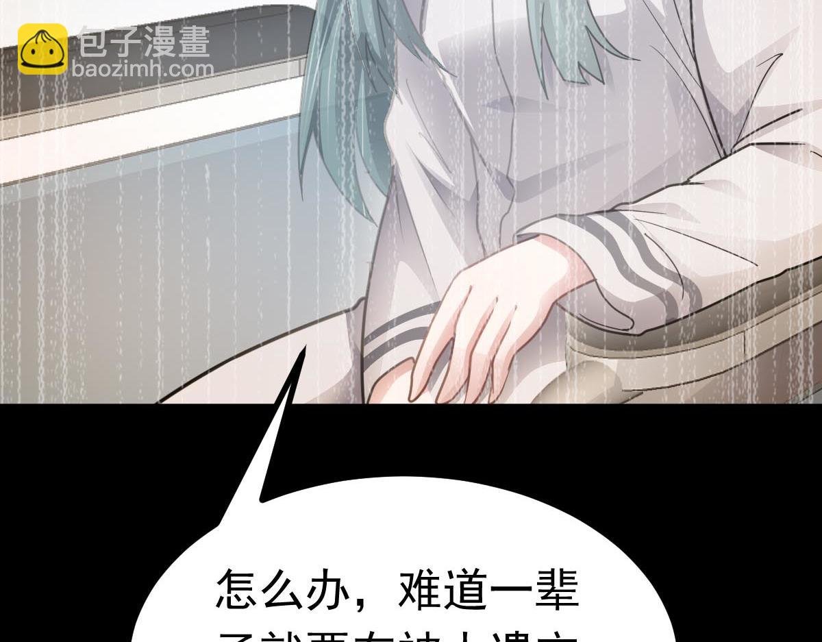 第74话 遗忘者
