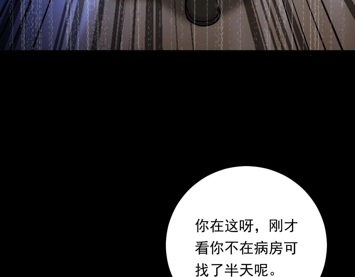 第74话 遗忘者