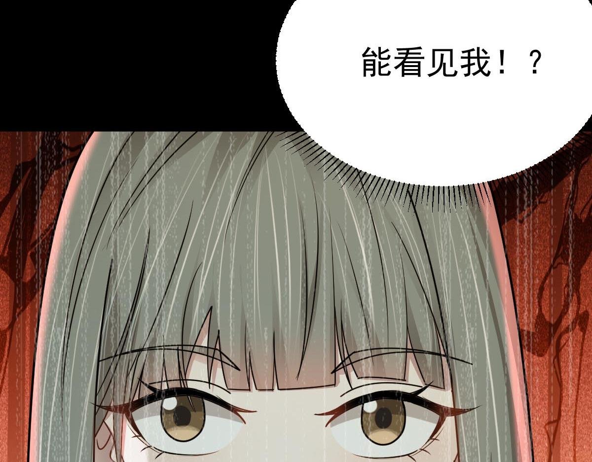 第74话 遗忘者