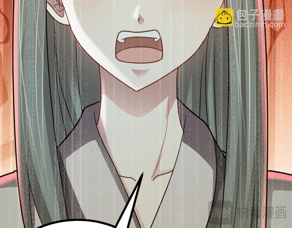 第74话 遗忘者
