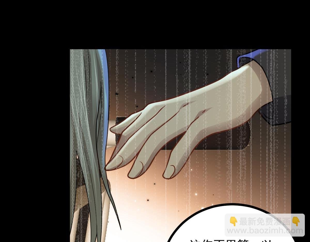 第74话 遗忘者