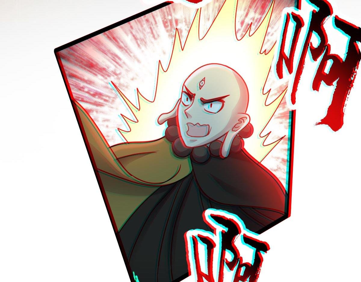 第74话 遗忘者