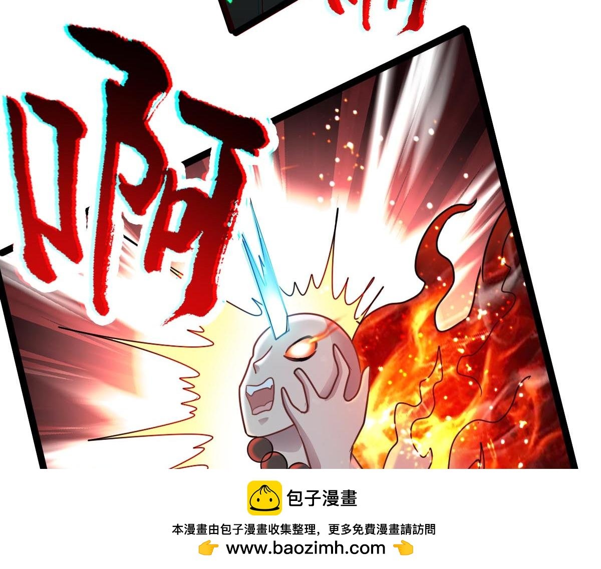 第74话 遗忘者