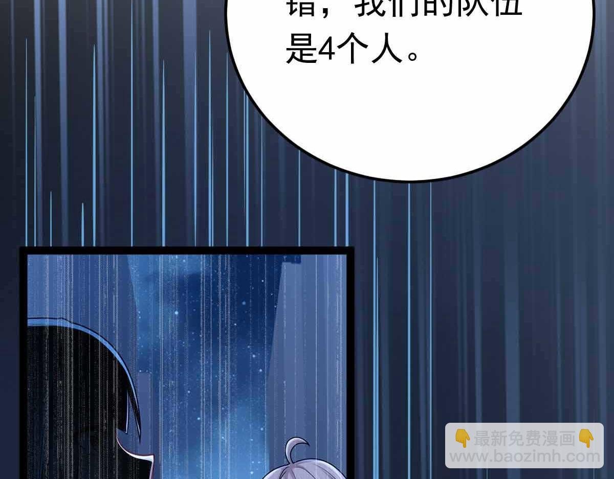 第75话 迷宫大门