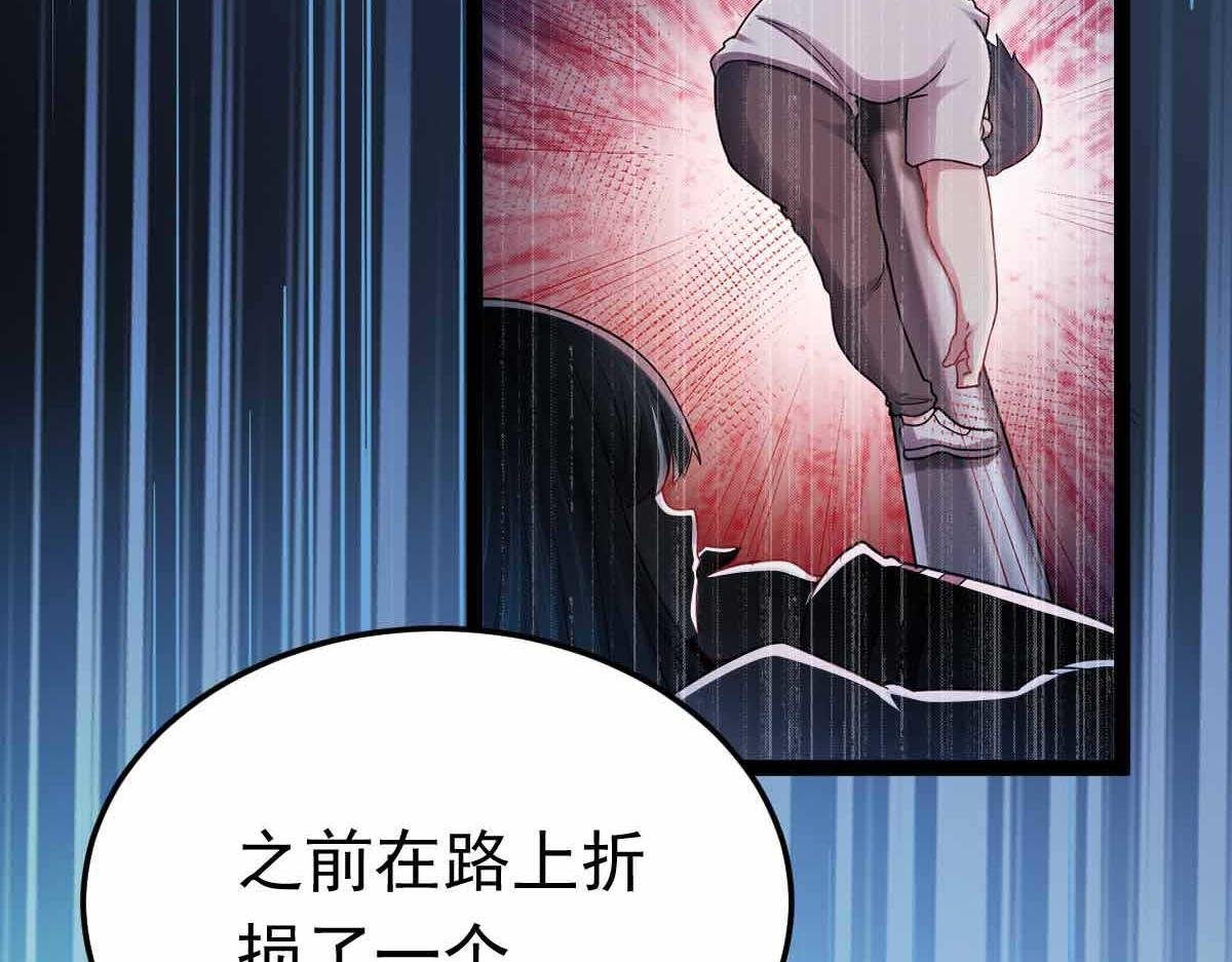 第75话 迷宫大门
