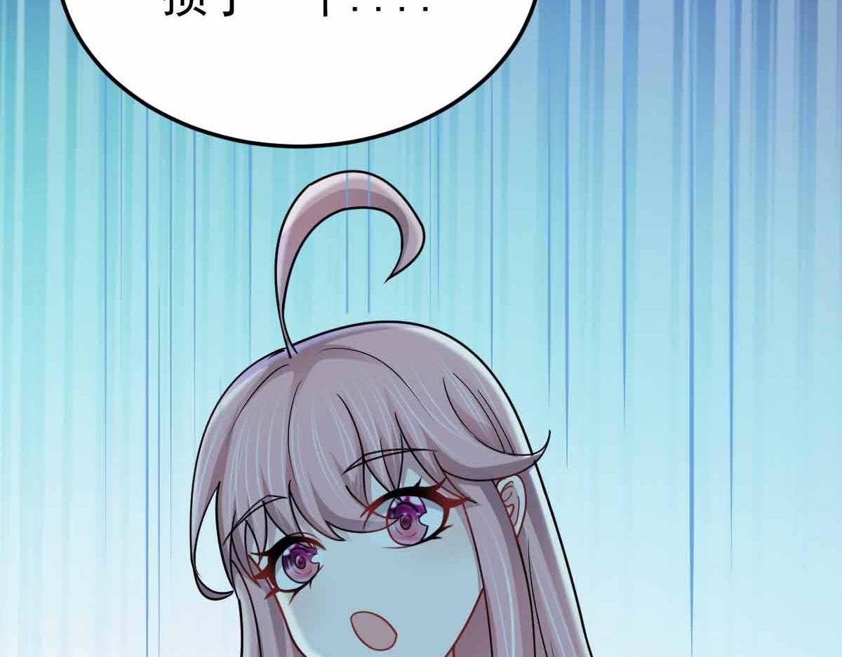 第75话 迷宫大门