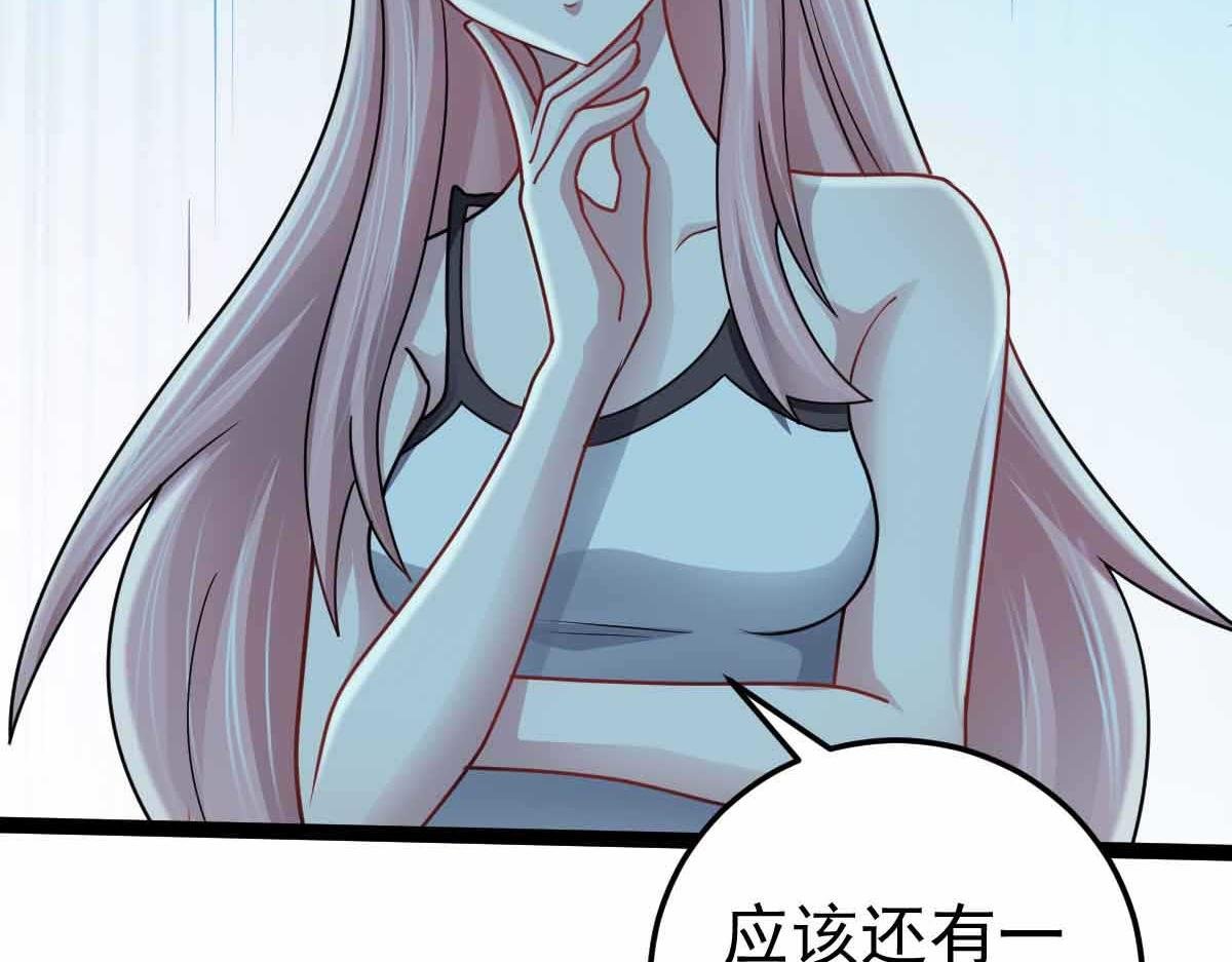 第75话 迷宫大门
