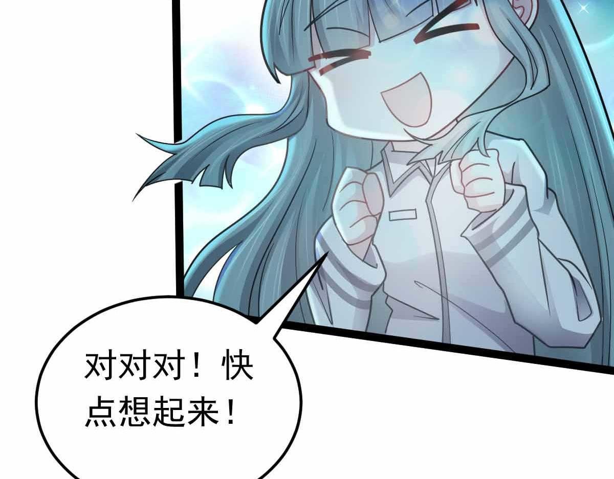 第75话 迷宫大门
