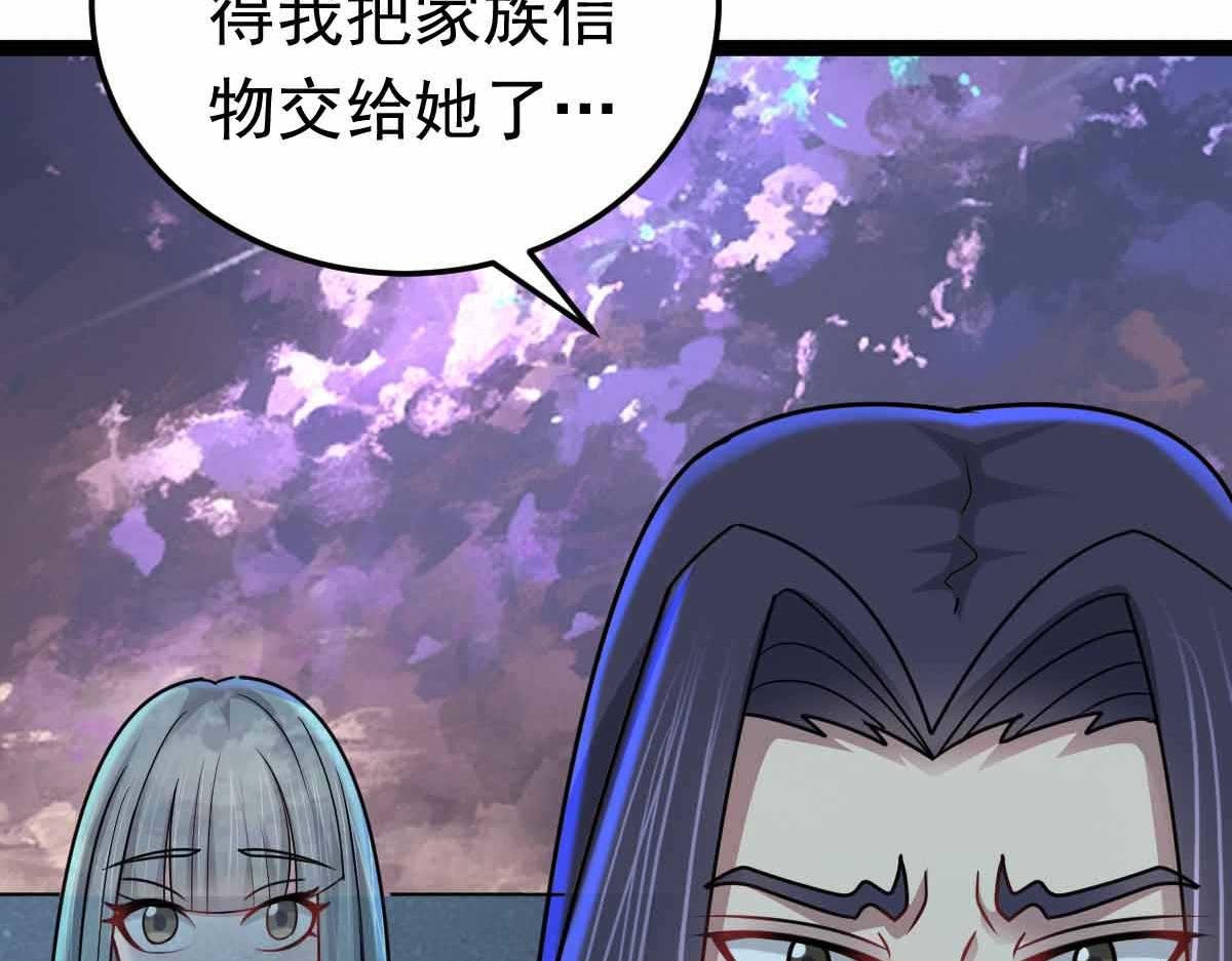 第75话 迷宫大门