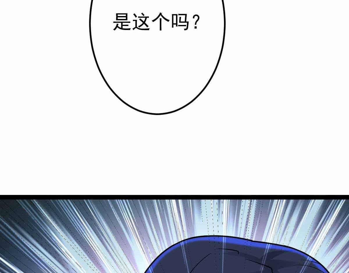 第75话 迷宫大门