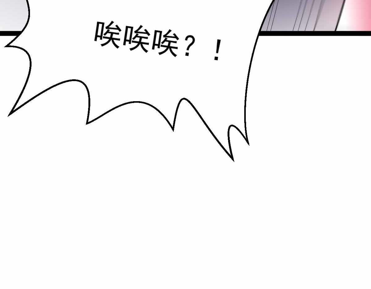 第75话 迷宫大门