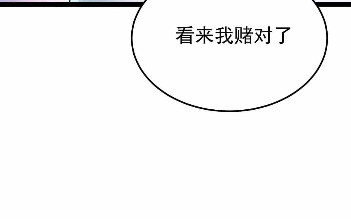 第75话 迷宫大门