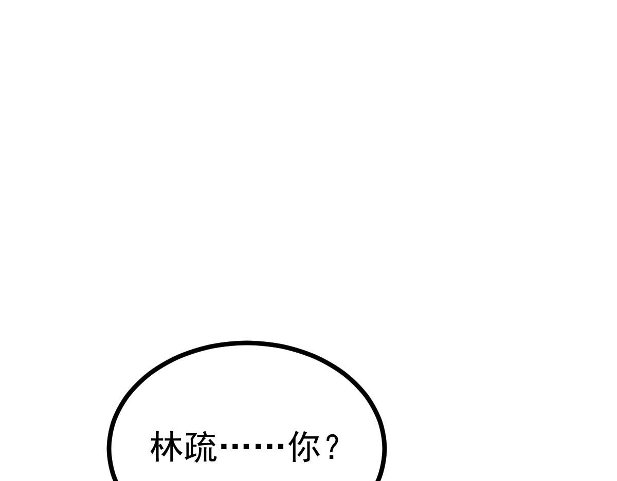 第75话 迷宫大门