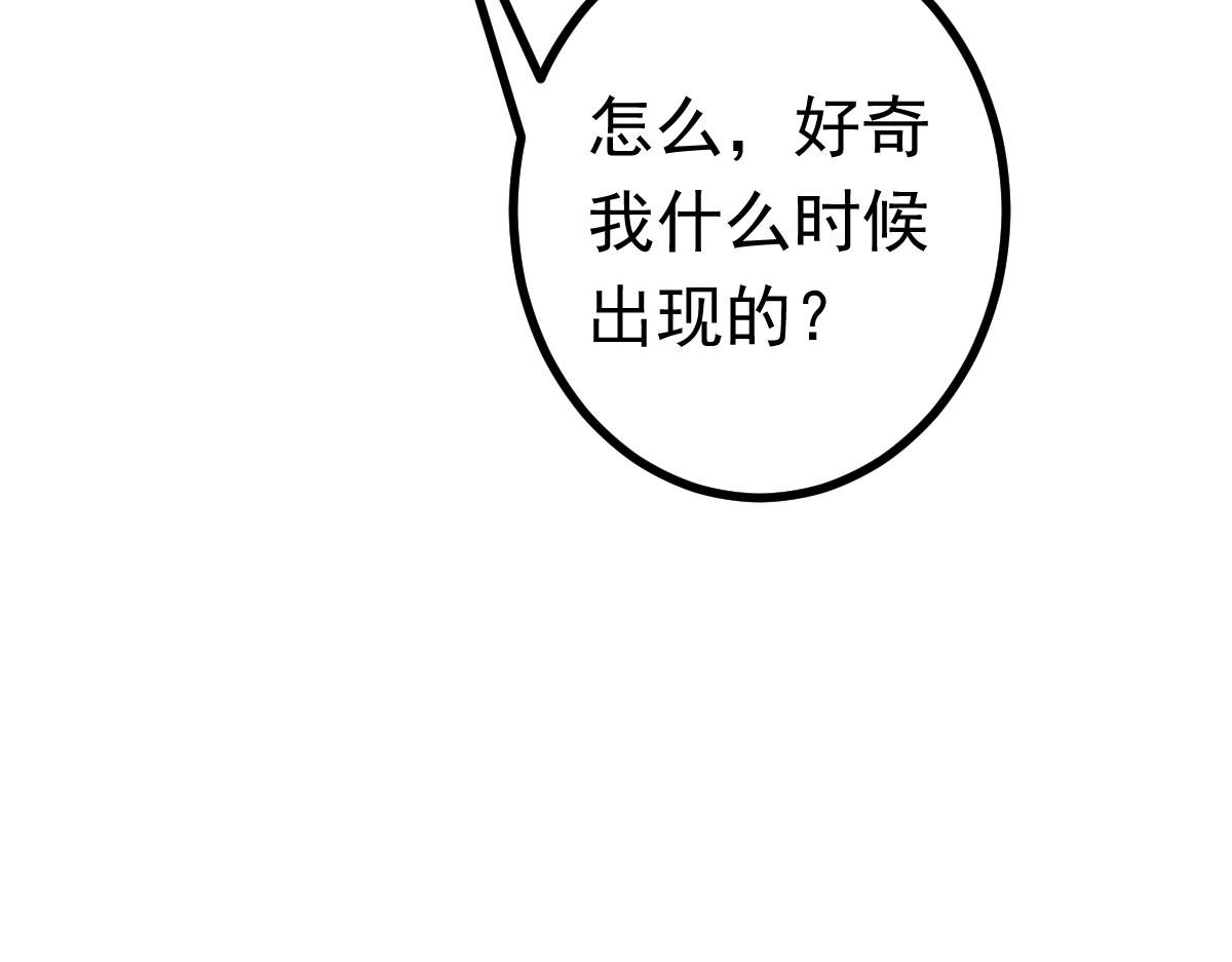 第75话 迷宫大门