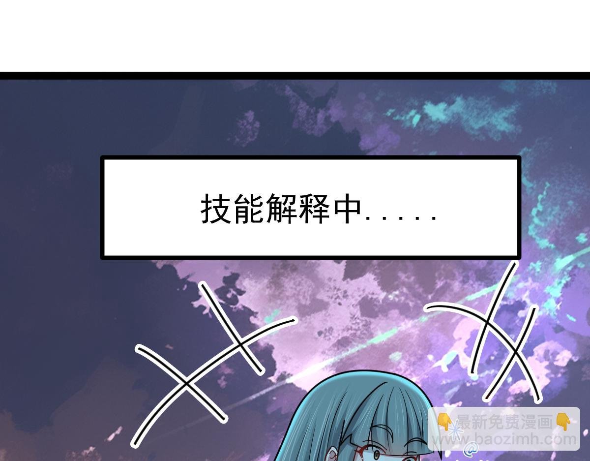第75话 迷宫大门