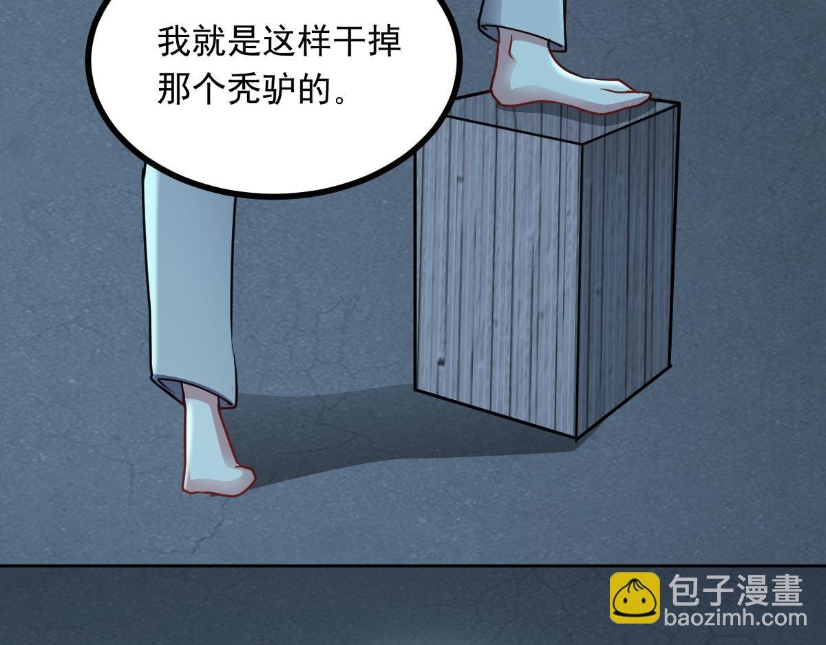第75话 迷宫大门