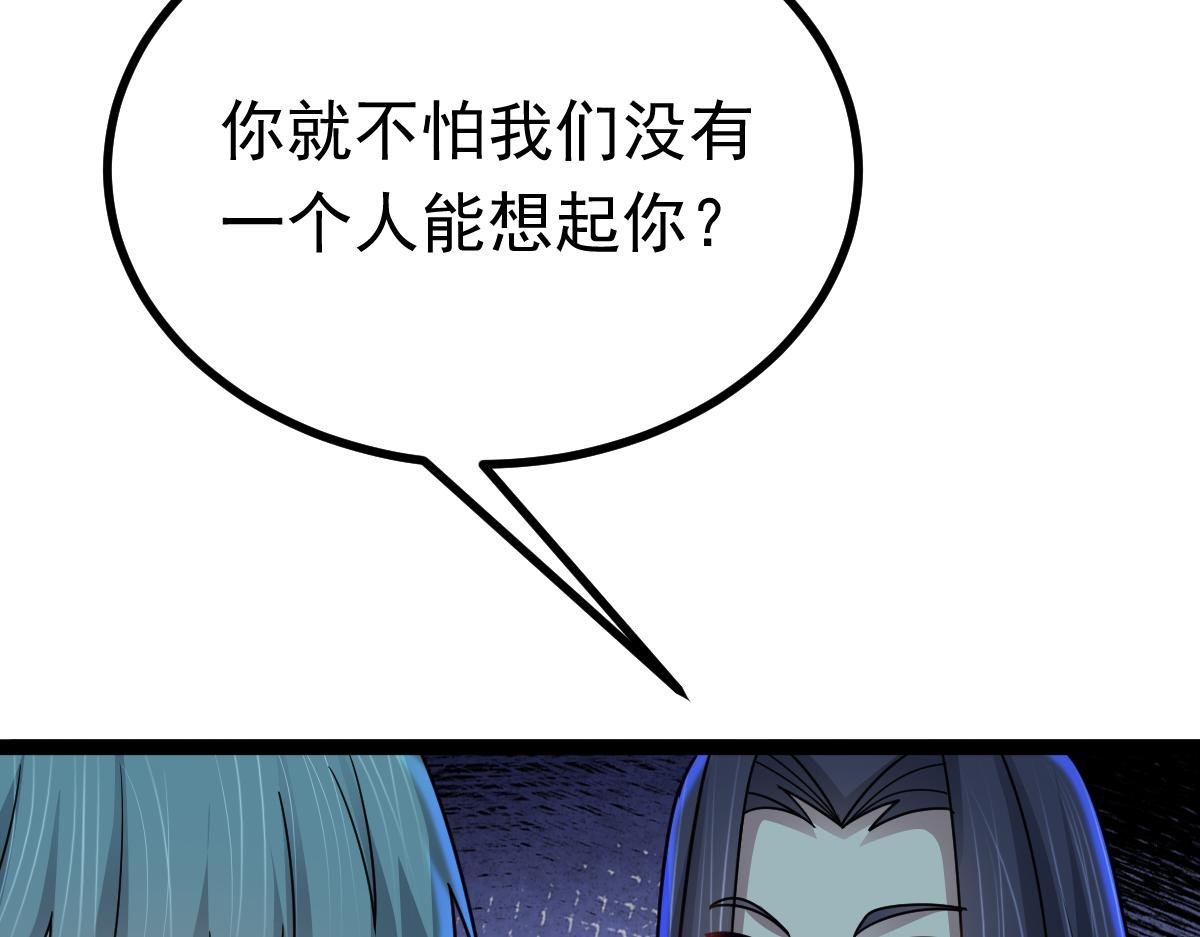 第75话 迷宫大门