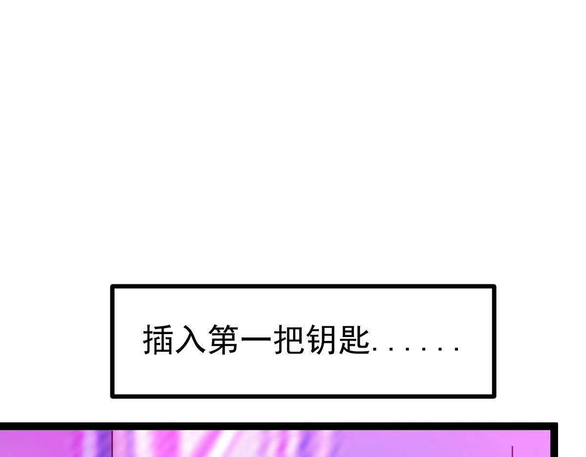 第75话 迷宫大门