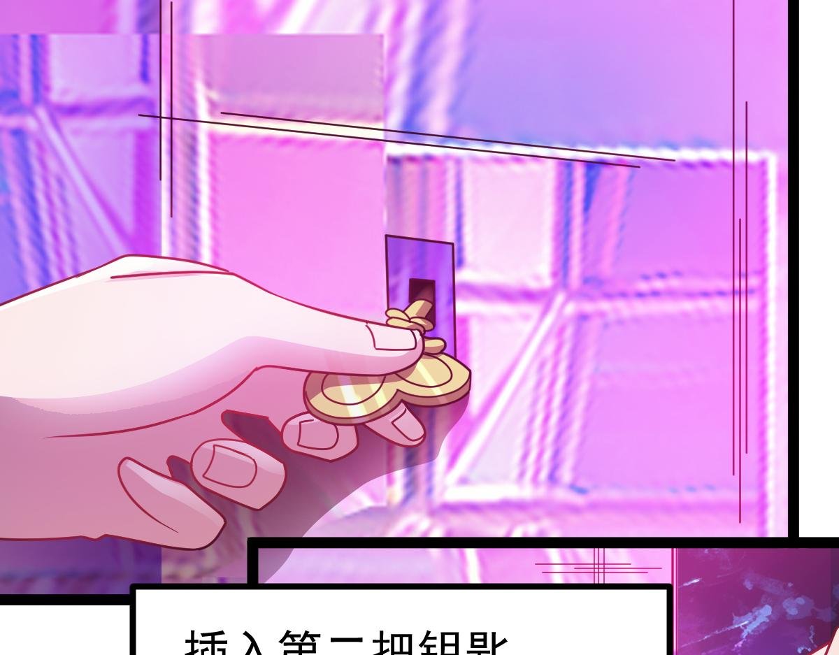第75话 迷宫大门