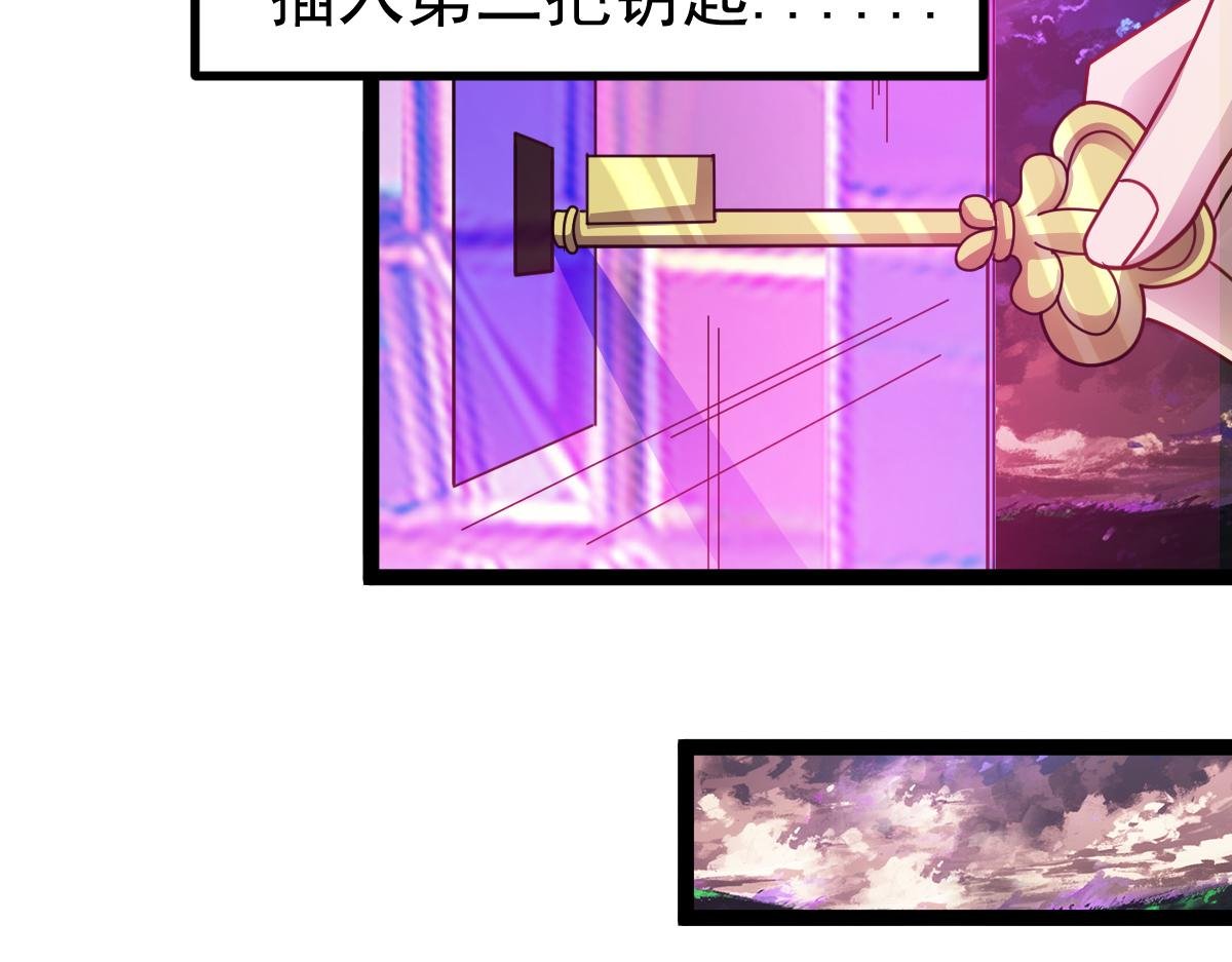 第75话 迷宫大门