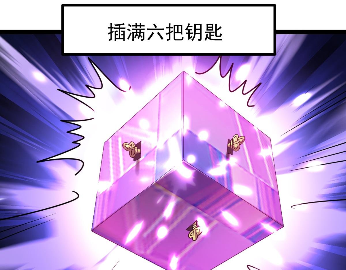 第75话 迷宫大门