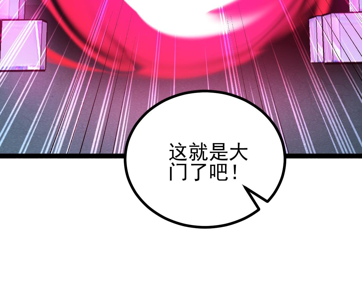 第75话 迷宫大门