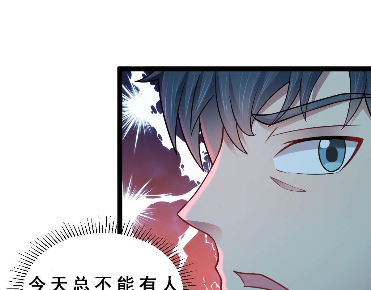 第76话 暴富之城