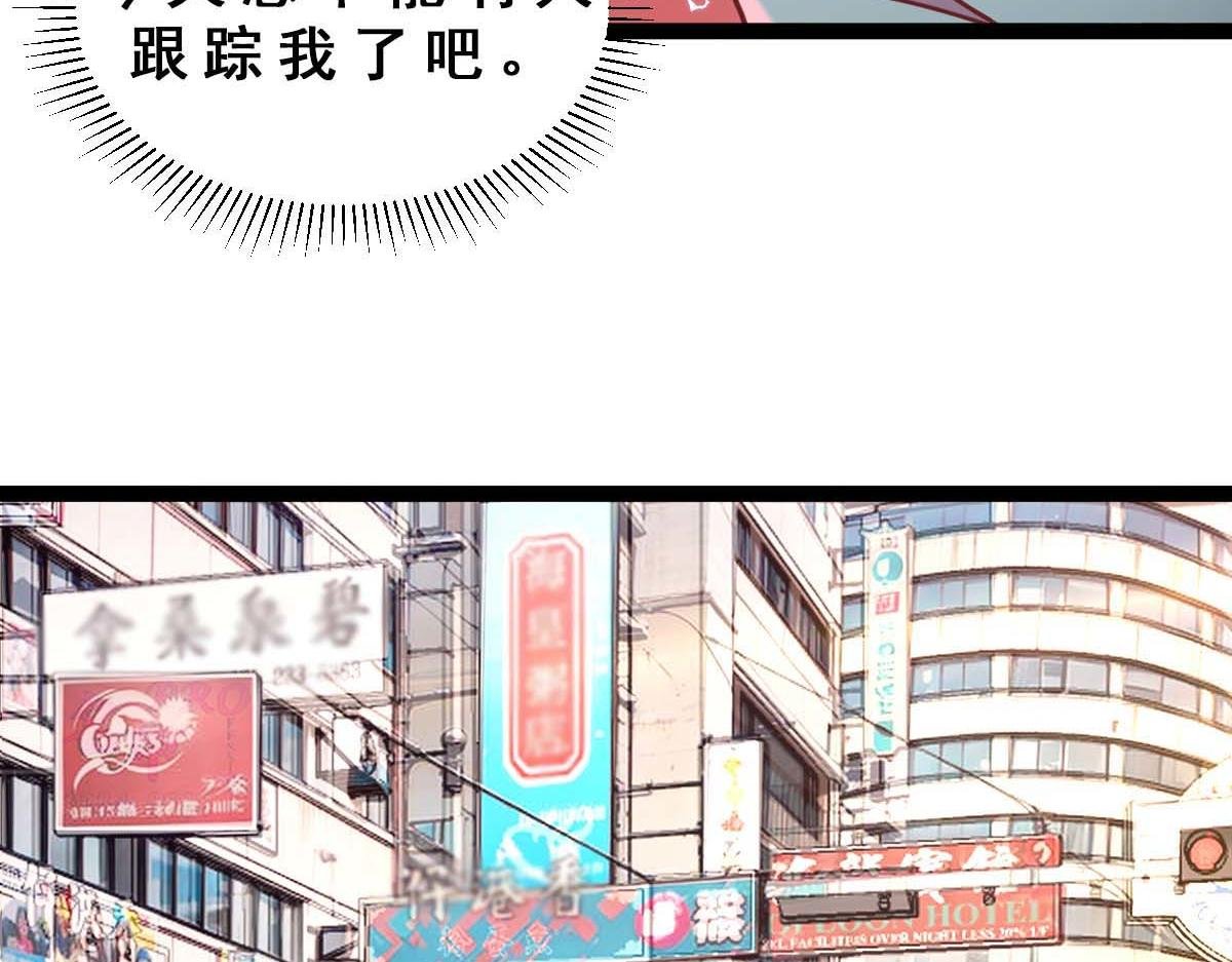 第76话 暴富之城