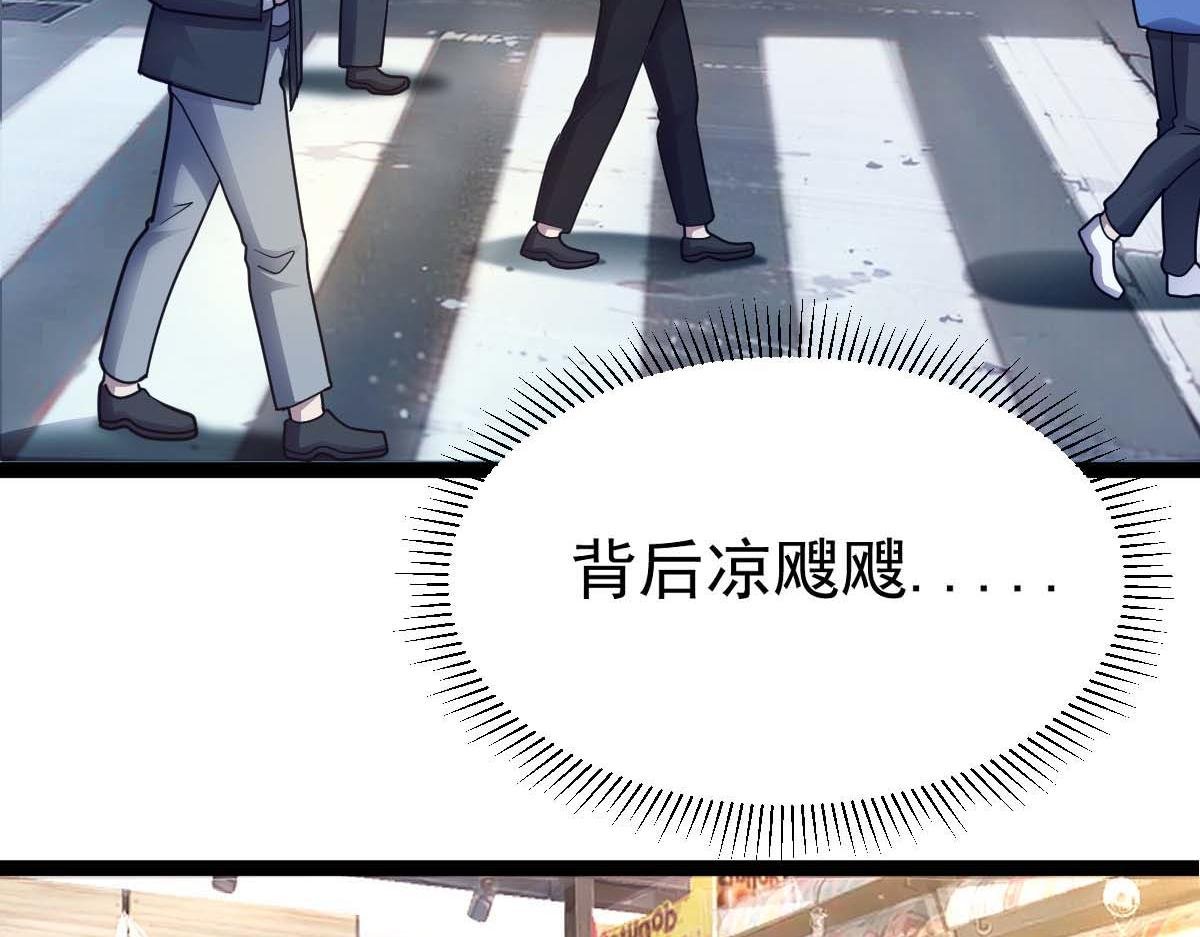 第76话 暴富之城
