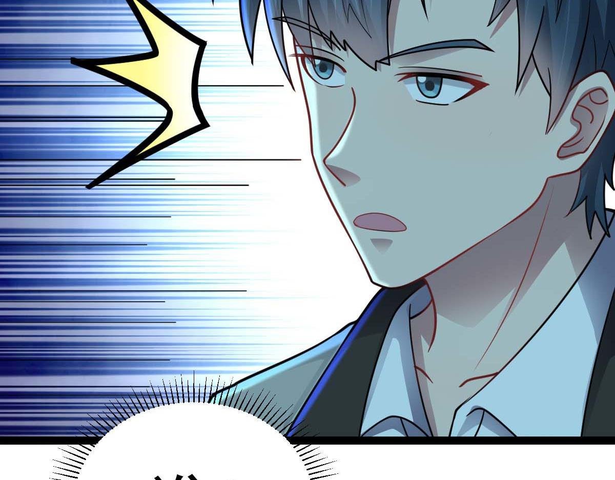 第76话 暴富之城