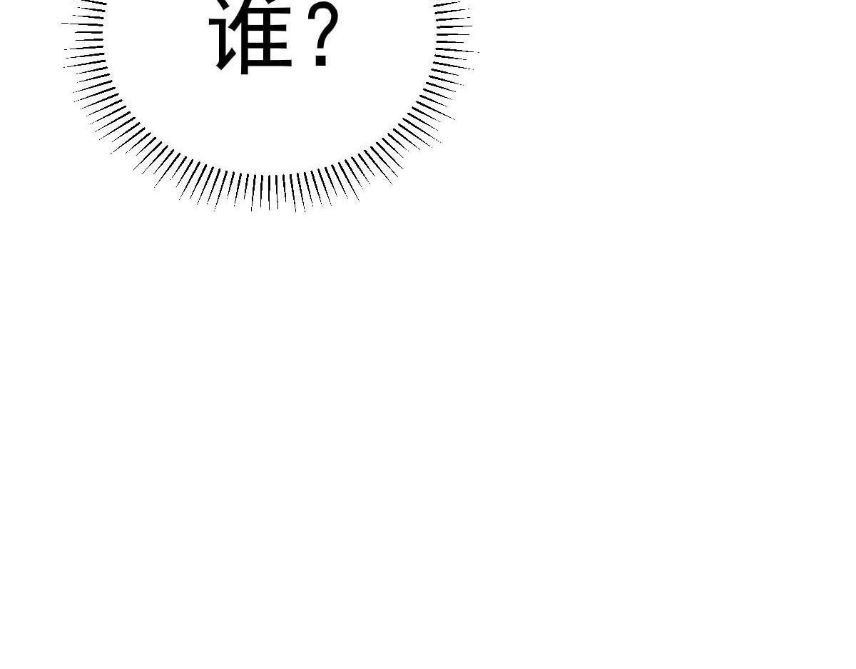 第76话 暴富之城