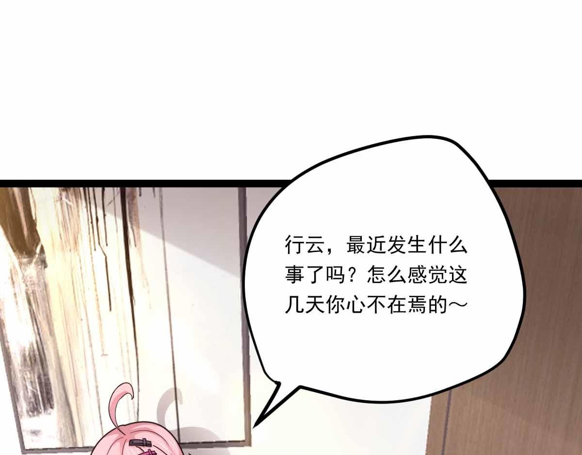 第76话 暴富之城