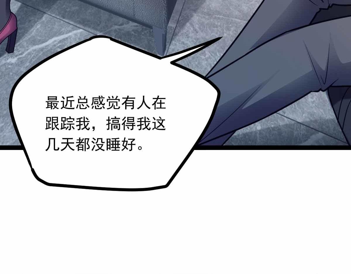 第76话 暴富之城