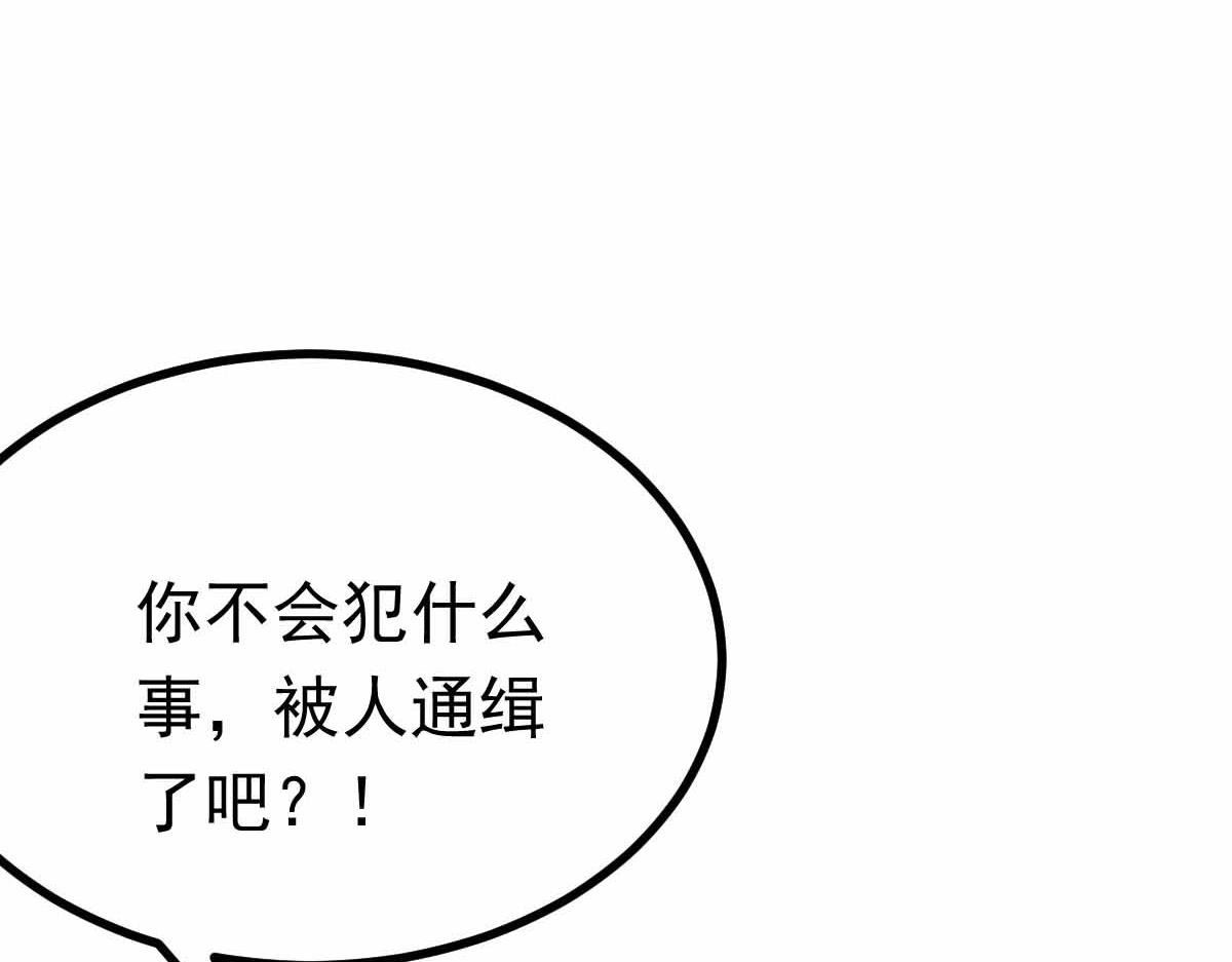 第76话 暴富之城