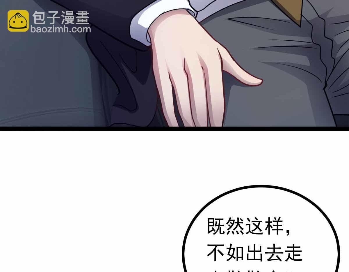 第76话 暴富之城