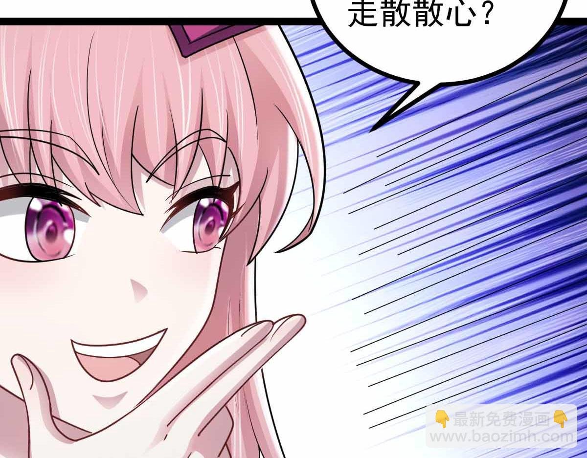 第76话 暴富之城