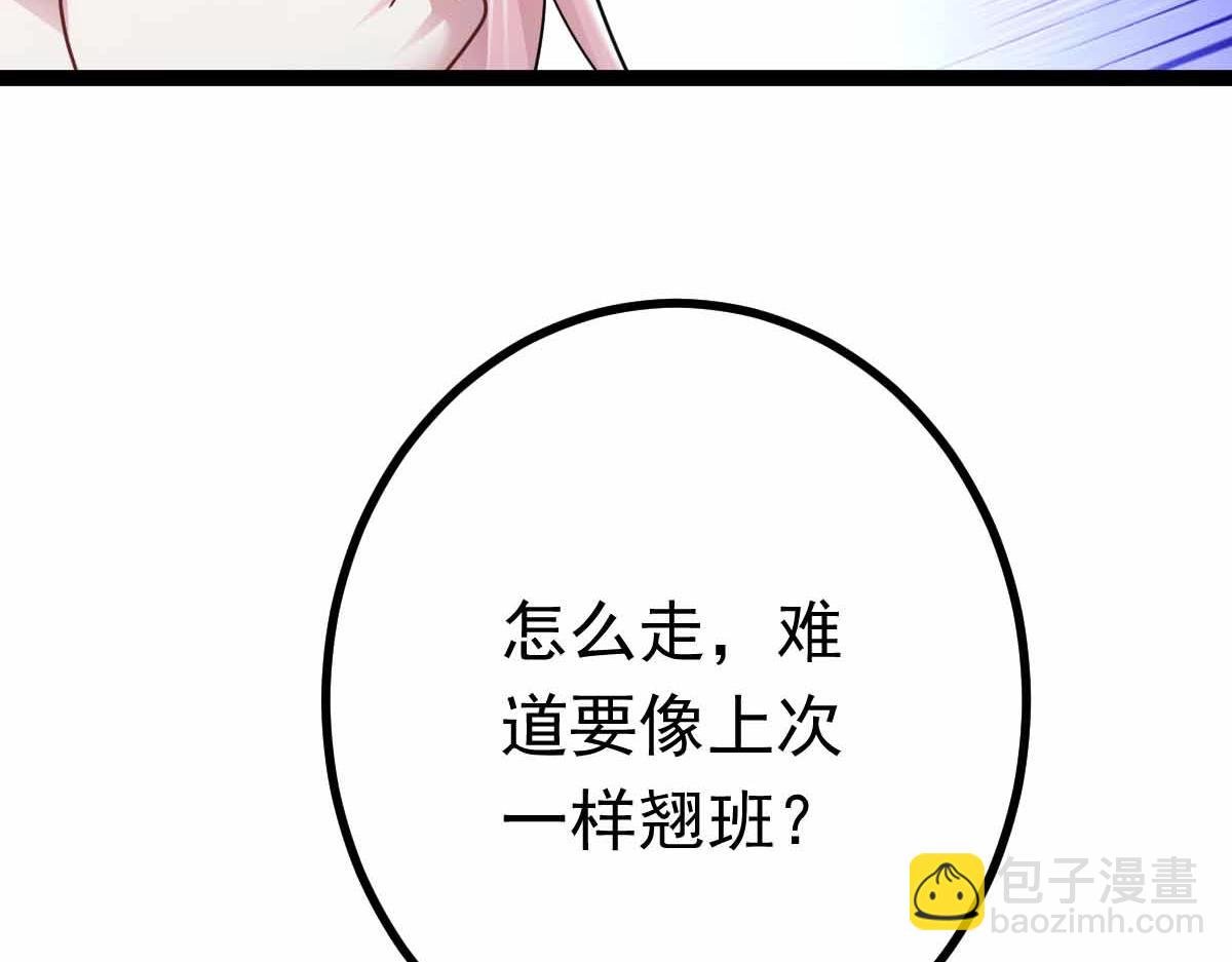 第76话 暴富之城