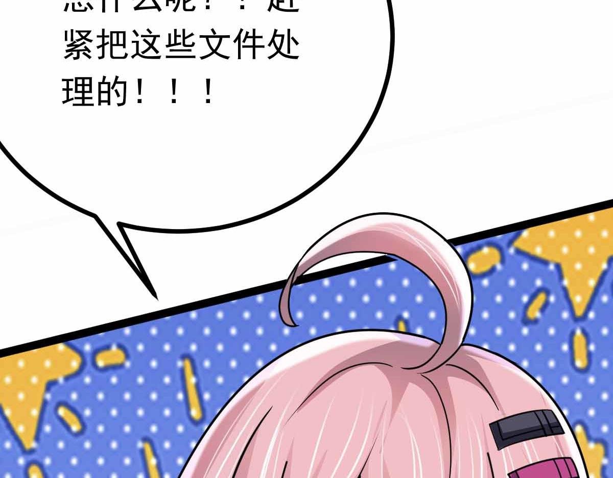 第76话 暴富之城