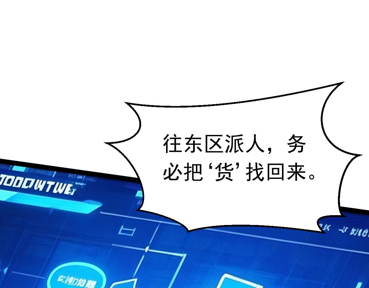 第77话 会见贼头