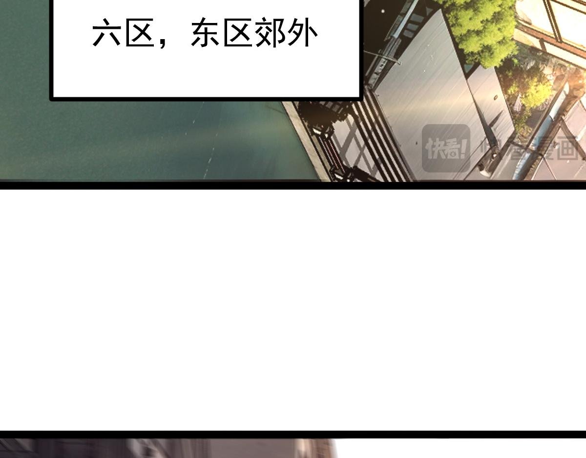 第77话 会见贼头