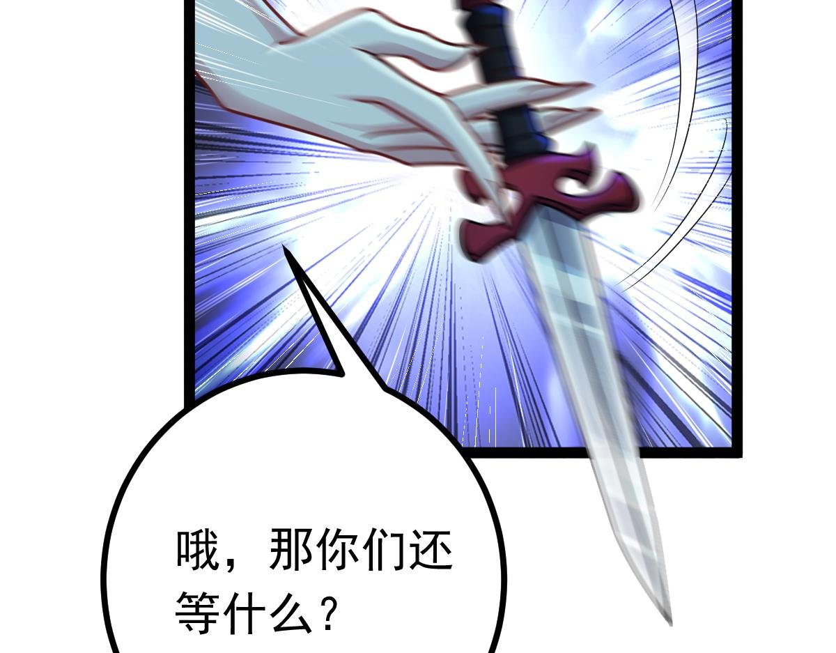 第77话 会见贼头