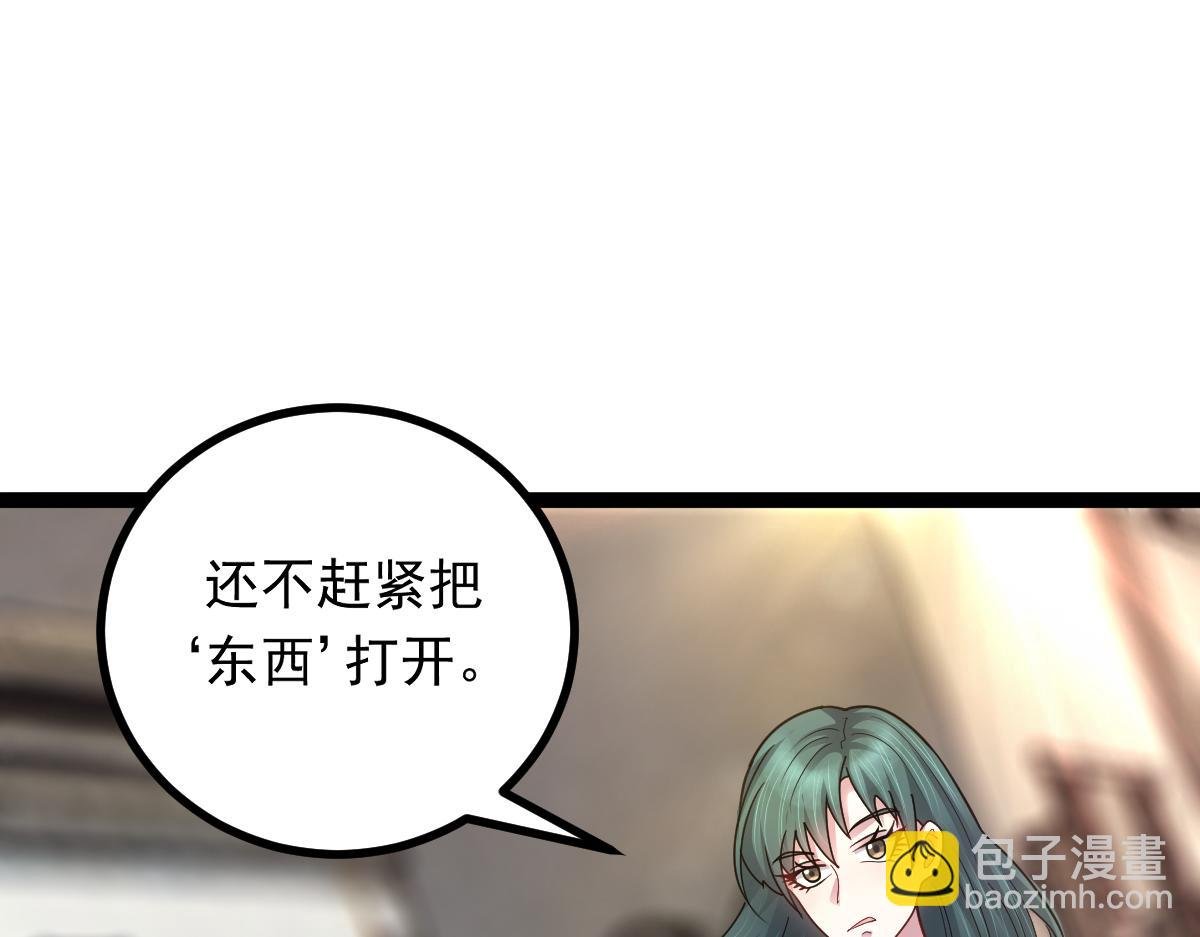 第77话 会见贼头