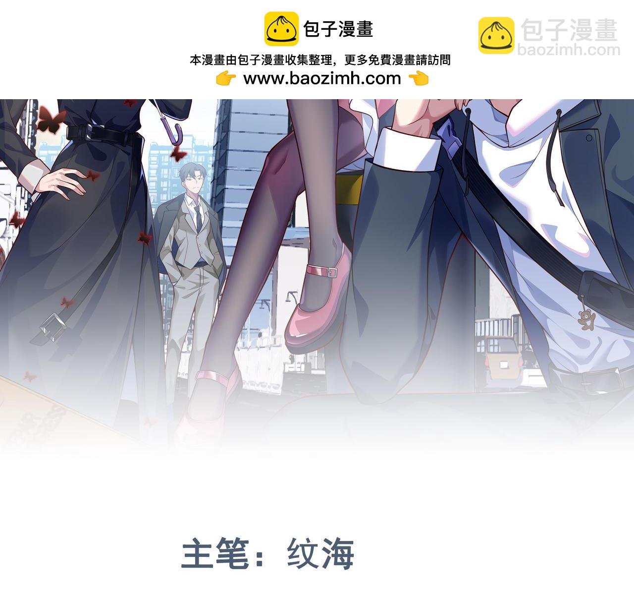 第78话 利刃在手
